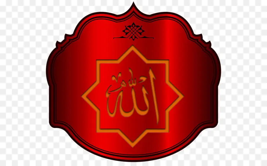 Symbole D'allah，Islam PNG