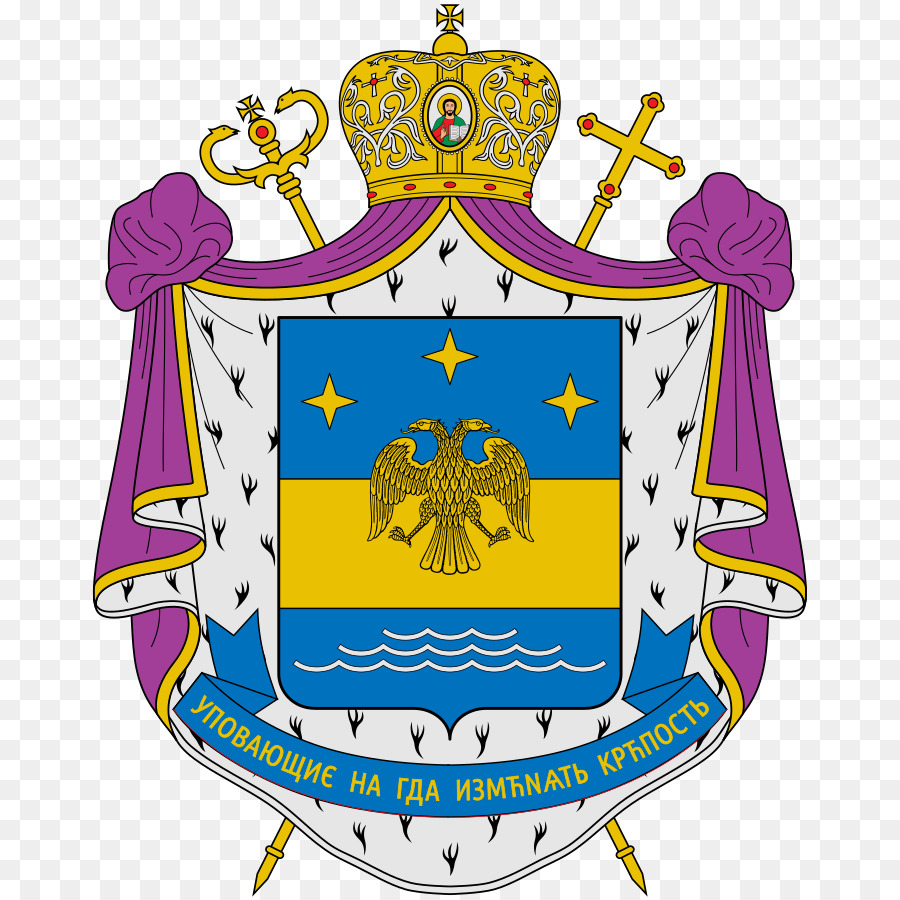 Saint Josaphat Ukrainienne Cathédrale Catholique，Catholique Ukrainienne Archeparchy De Philadelphie PNG