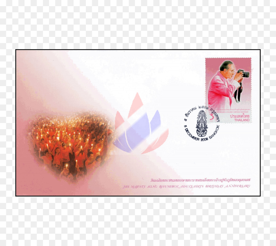 Timbres Poste，Bhumibol Adulyadej PNG