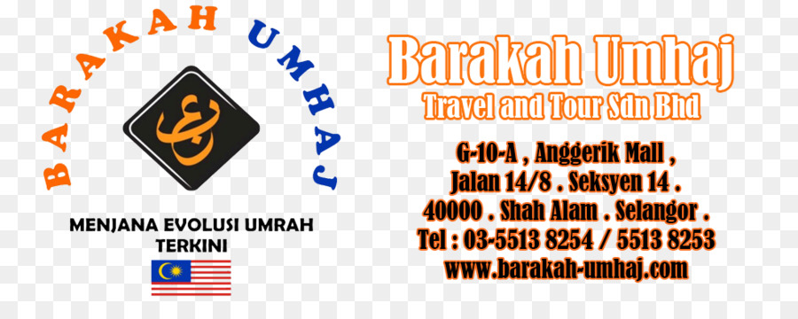 Barakah Umhaj Travel Tours Sdn Bhd，Logo PNG