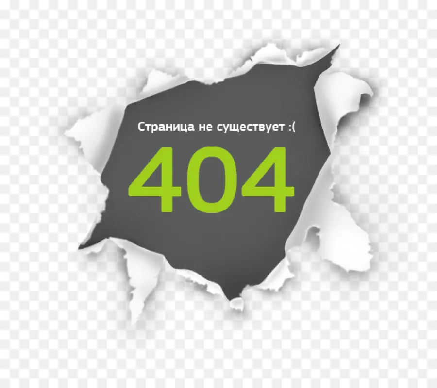 Erreur 404，Web PNG