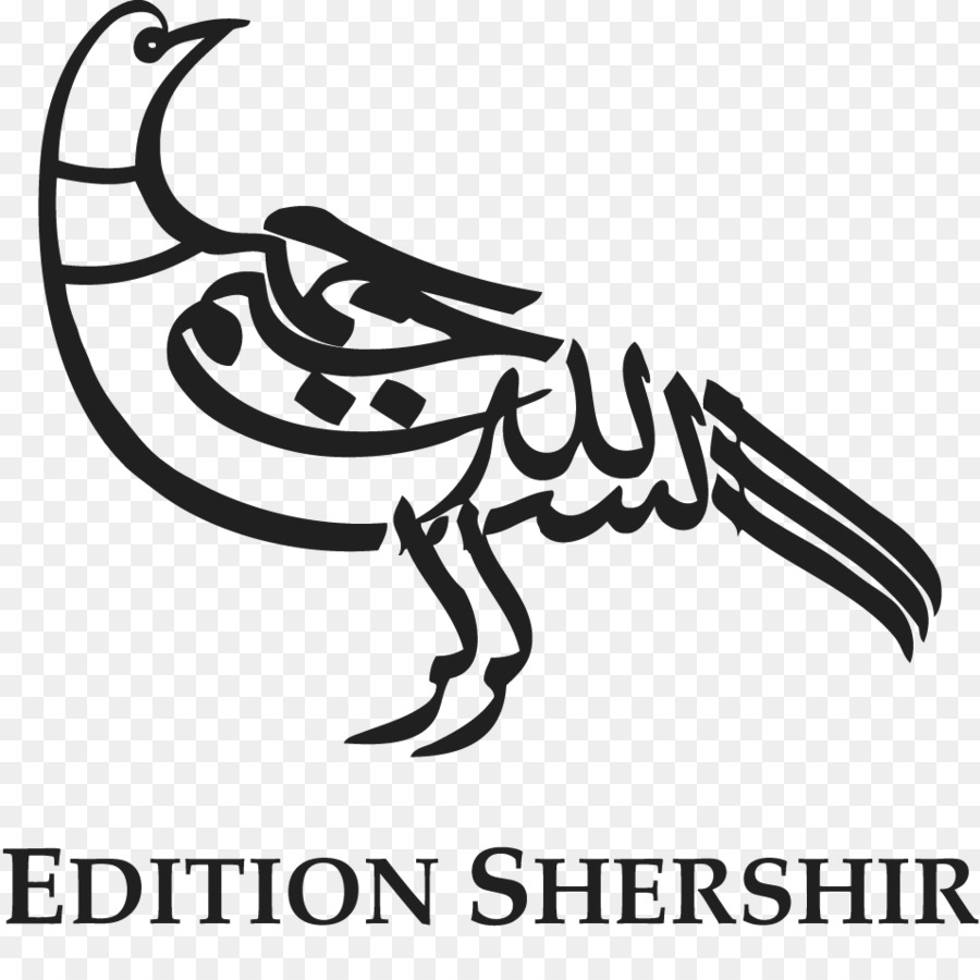 Ibn Arabi L Héritage Des Prophètes，Son Livre Extatique Et Laïque Considérations De Bahauddin Le Père De Rumi PNG
