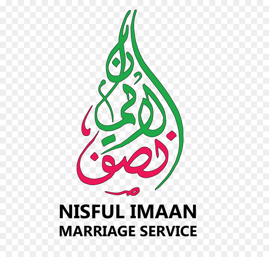 Nisful Imaan Service De Mariage，Iman PNG