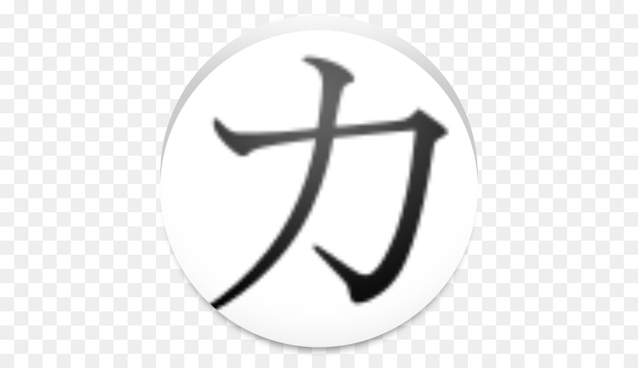 Japon，Katakana PNG