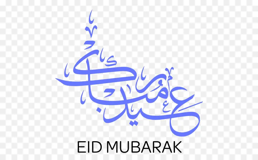 Eid Moubarak，Eid Alfitr PNG