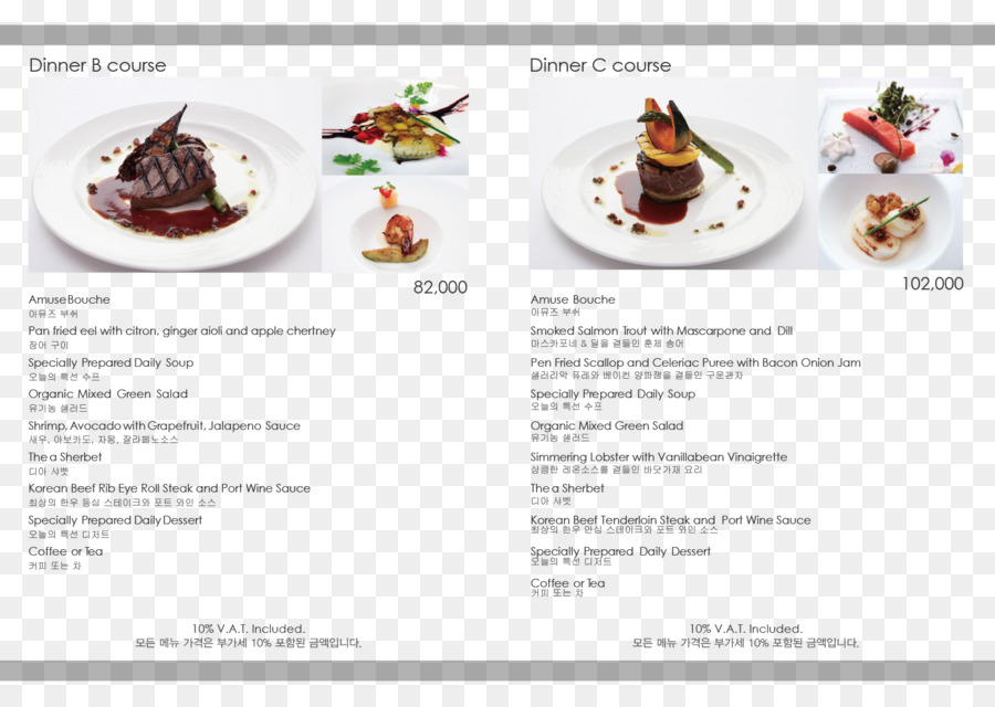 Dessert，Restaurant PNG