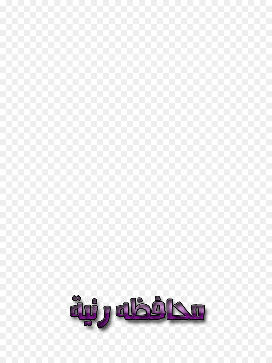 Chaussure，Violet PNG