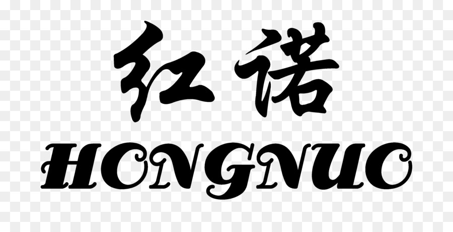La Calligraphie，La Calligraphie Chinoise PNG