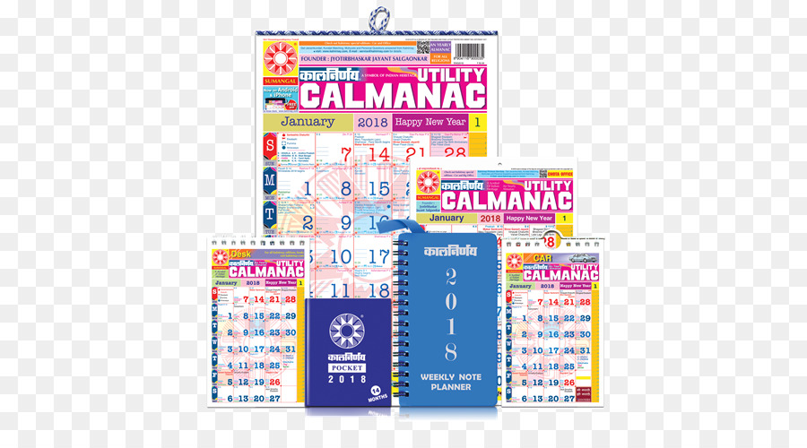 Panchangam，Cbse Examen De Classe 10 2018 Gujarati PNG