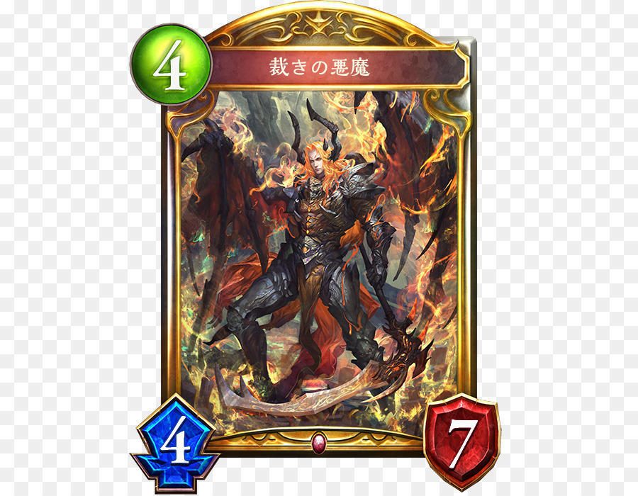 Shadowverse，Voiture PNG
