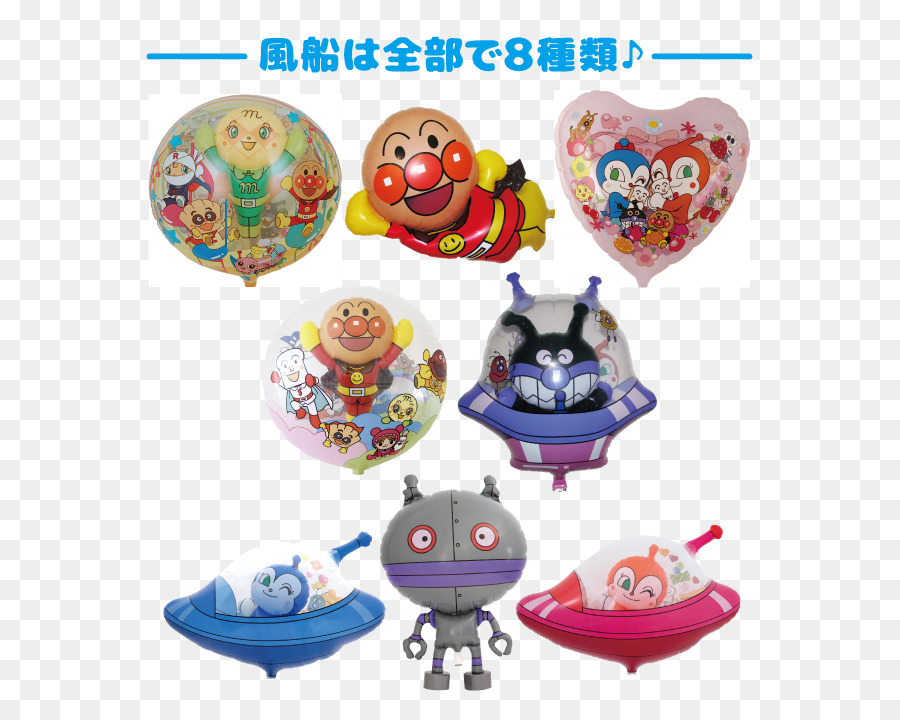 Personnages D'anime，Ballons PNG