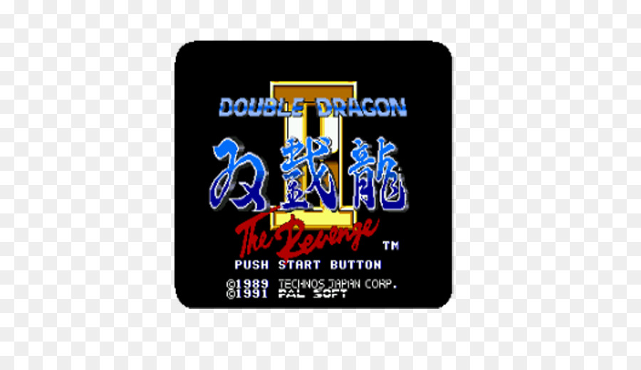 Double Dragon Ii La Vengeance，Jeu D Arcade PNG