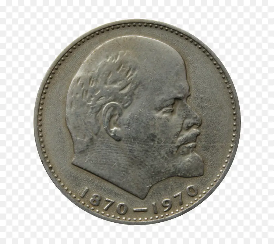 Rouble Russe，Union Soviétique PNG