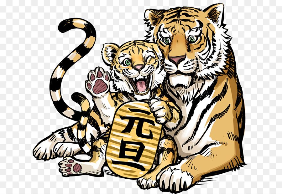 Tigre，La Fierté D Un PNG