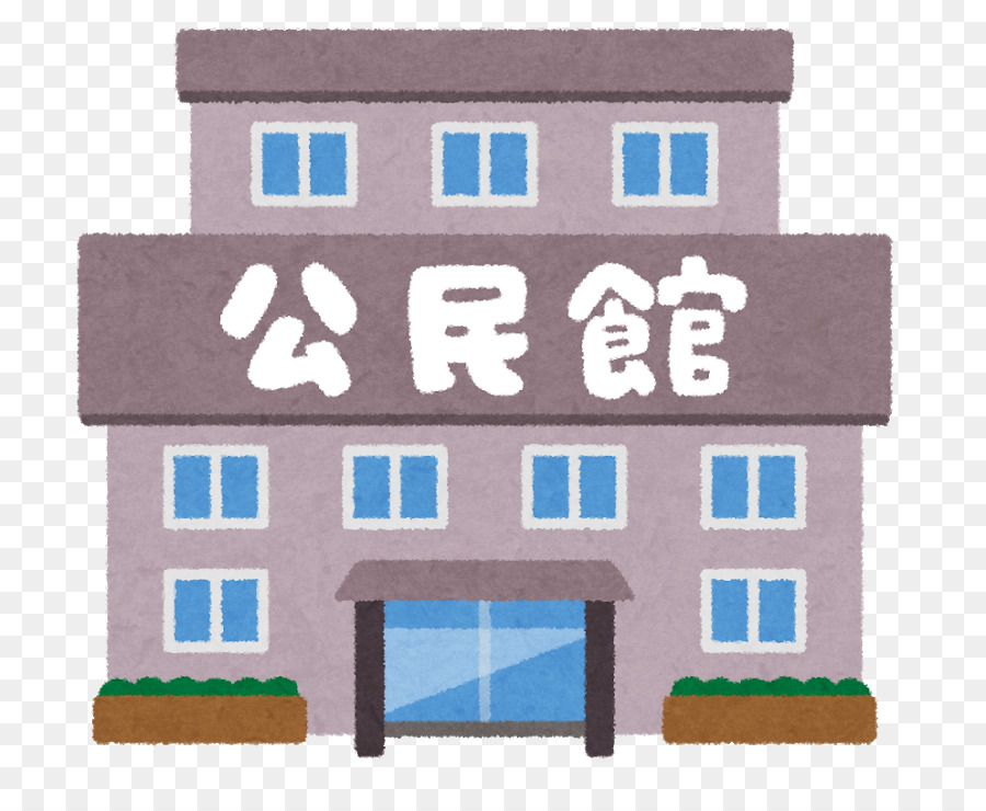 Petit Civil，Sukagawashi Nishibukuro Centre Communautaire PNG