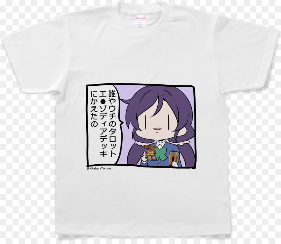 Tshirt，Manche PNG