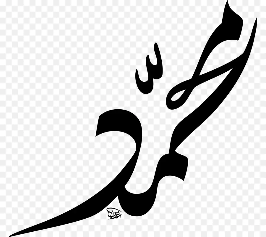 Calligraphie，Arabe PNG