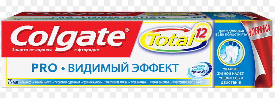 Colgate，Dentifrice PNG