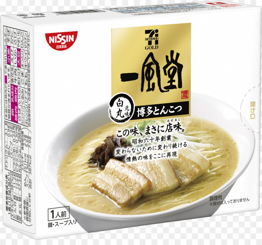 Fukuokaka Rapide，Ramen PNG