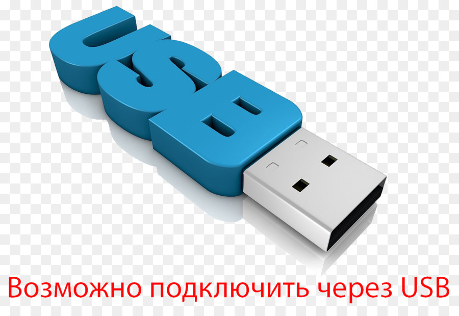 Usb，Connecteur PNG