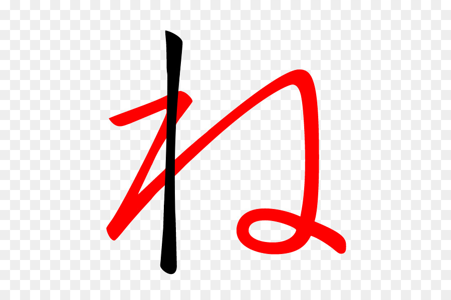 Caractère Japonais，Kanji PNG