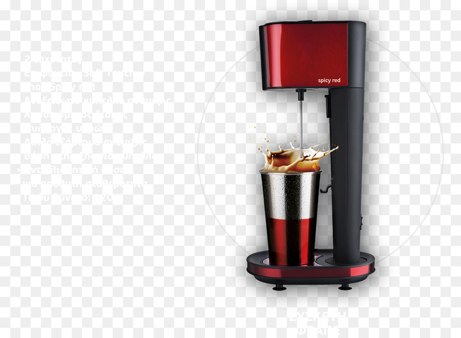 Cafetière， PNG