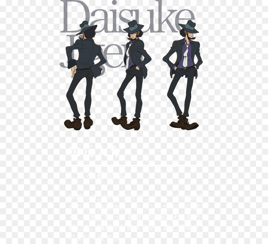 Dague Jigen，Goemon Ishikawa Xiii PNG