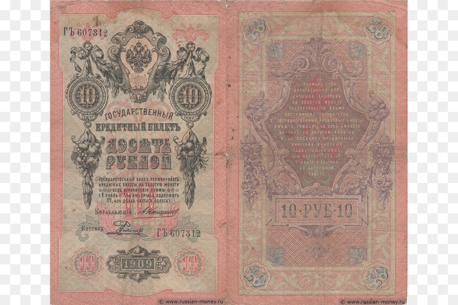 La Russie，Rouble Russe PNG