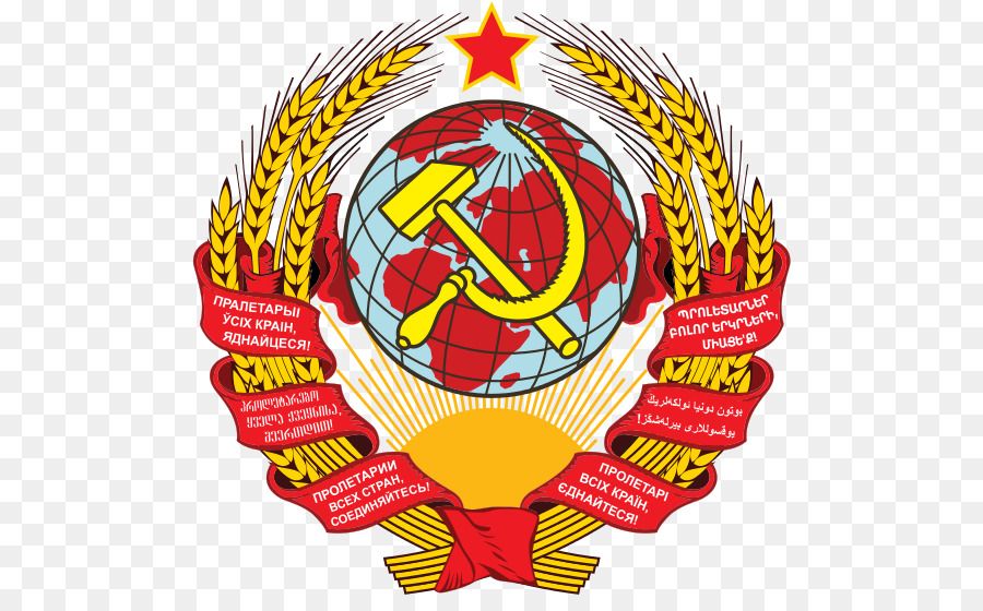 Socialiste Fédérative Soviétique De Russie République，Républiques De L Union Soviétique PNG