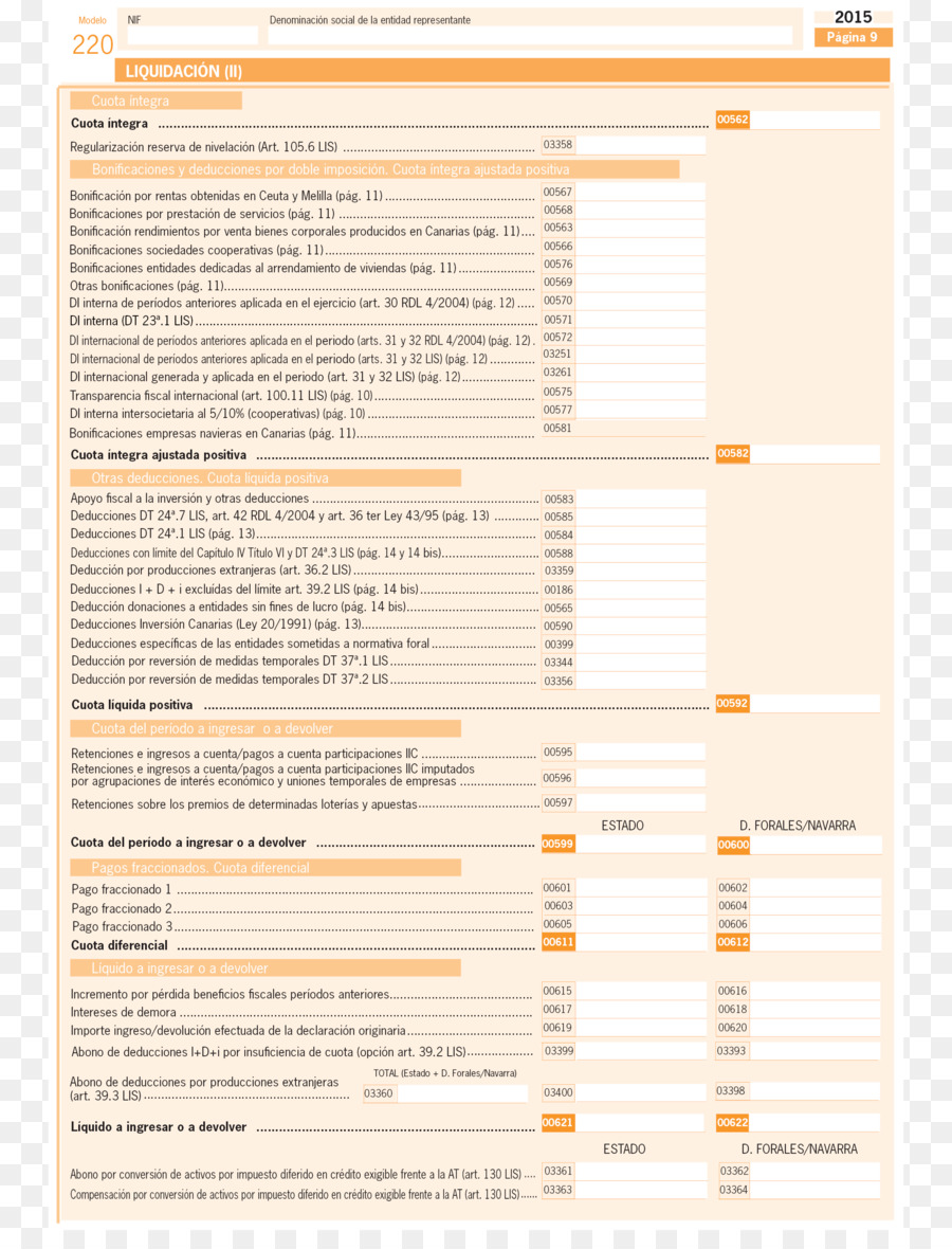 Ligne，Document PNG