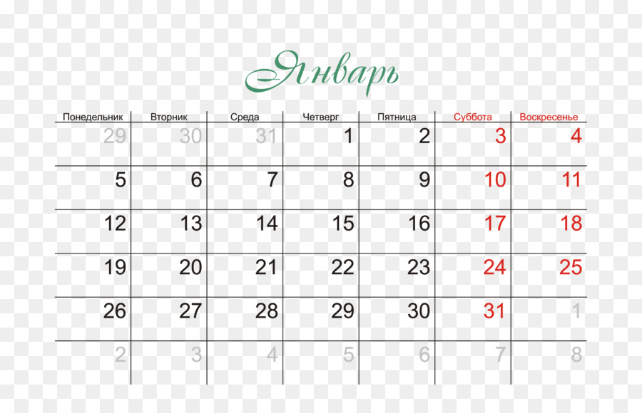 Calendrier，Rendez Vous PNG