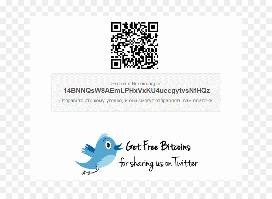 Code Qr Bitcoin，Adresse Bitcoin PNG