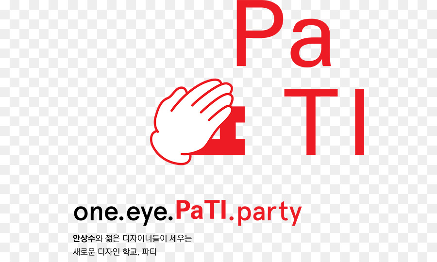 Paju La Typographie De L Institut，La Typographie PNG