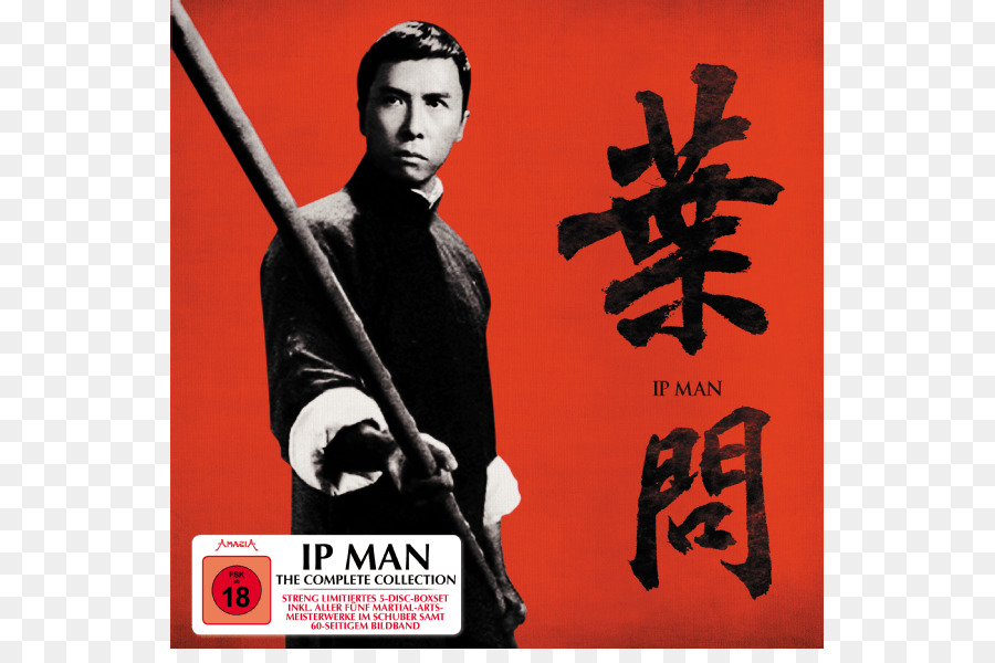 Affiche Du Film Ip Man，Film PNG