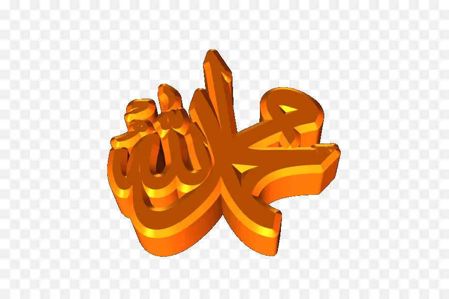 Calligraphie Arabe，Or PNG