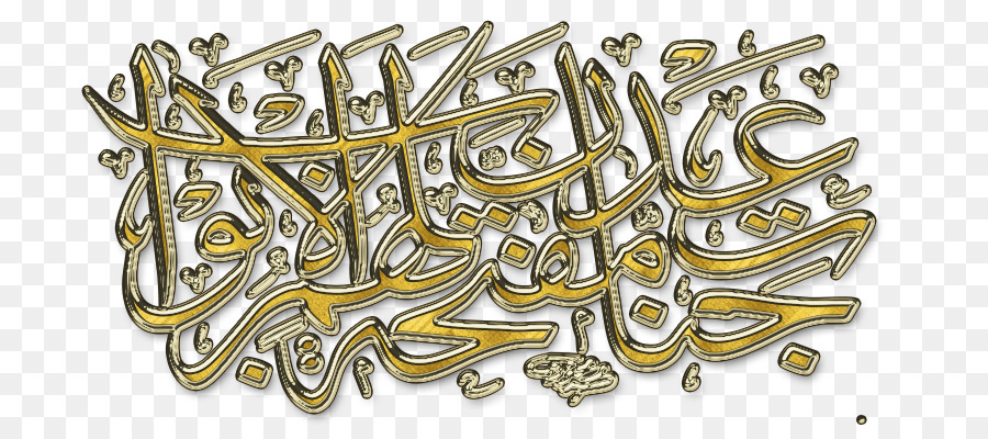 Calligraphie Arabe，Or PNG