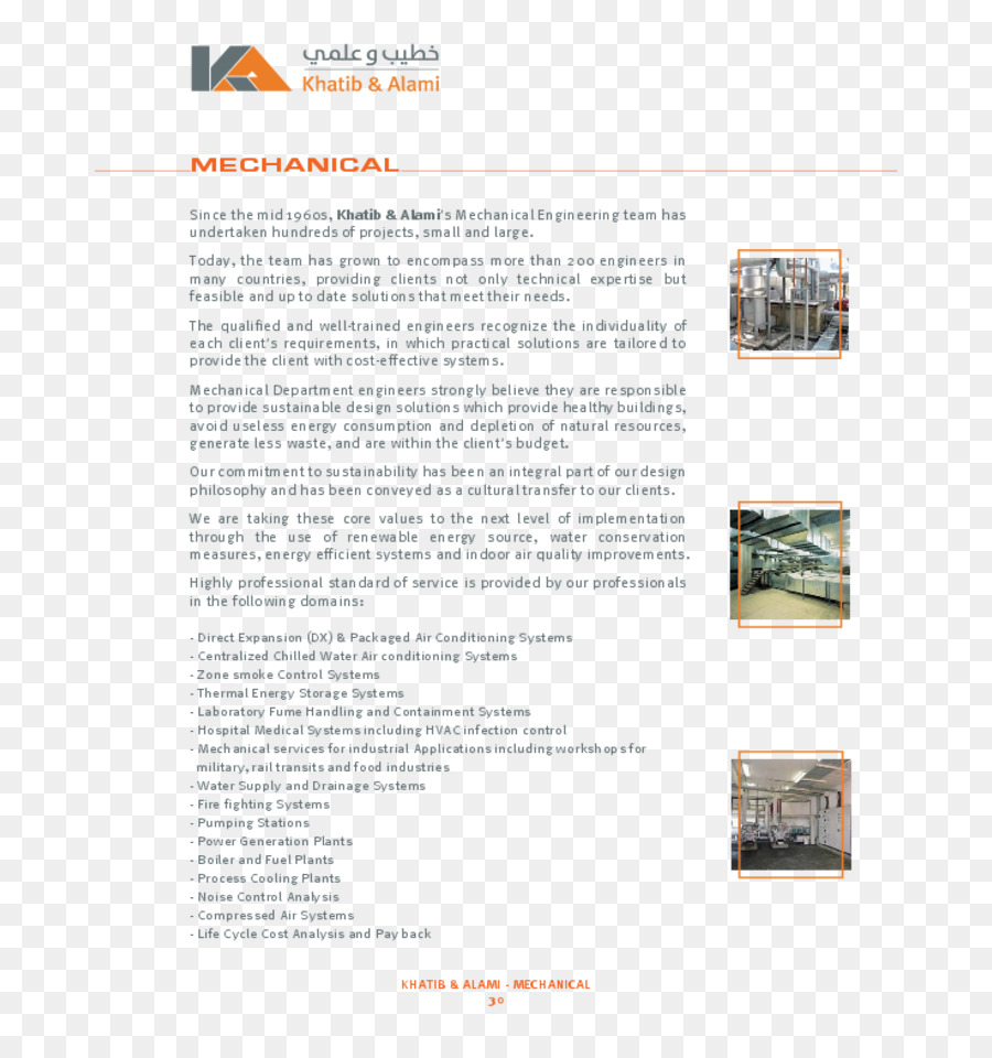 Marque，Brochure PNG