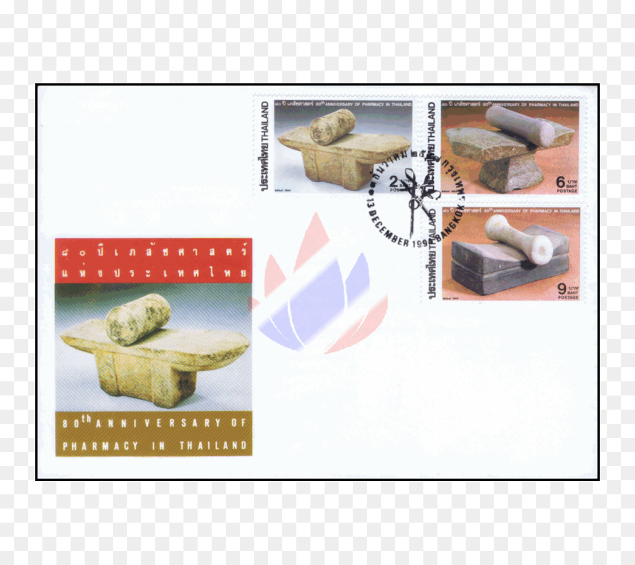 Singapour，Timbres Poste PNG