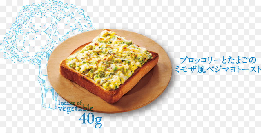 Toast，Cuisine Végétarienne PNG