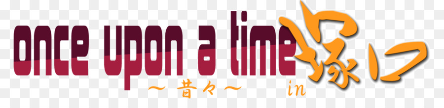 Amagasaki Emplacement De La Région Complète Du Centre De 塚口，Petit événement PNG