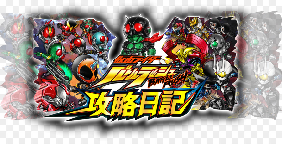 Kamen Rider Bataille Rush，Kamen Rider Série PNG