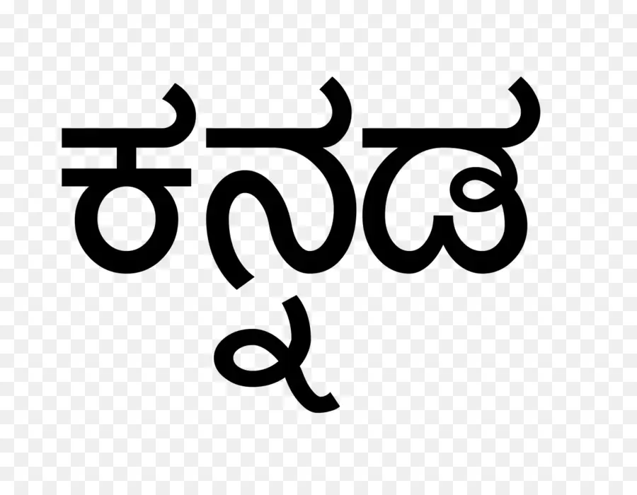 Kannada，Langue PNG