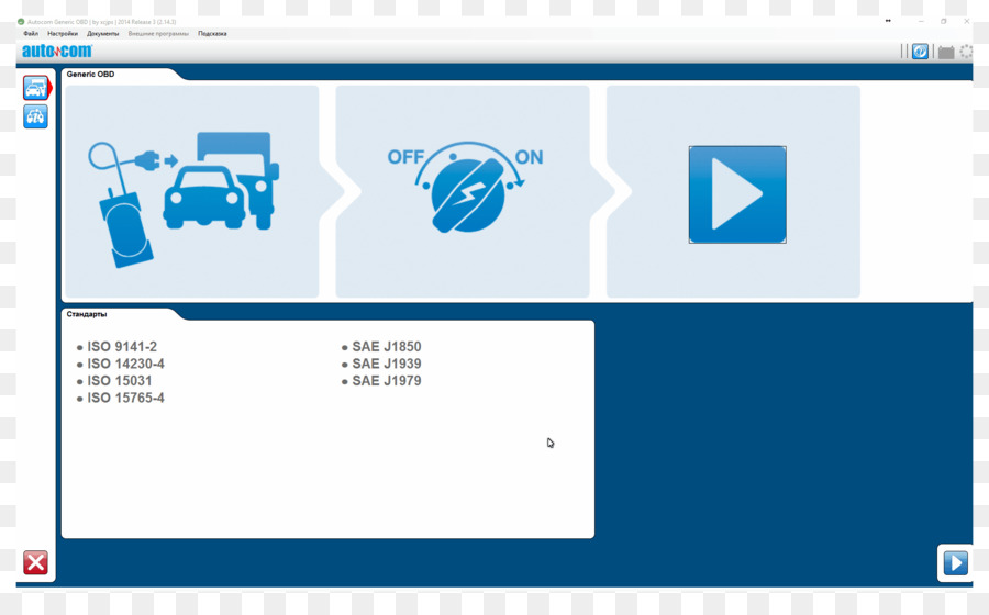 Programme D Ordinateur，Keygen PNG