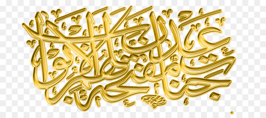 Calligraphie Arabe，Or PNG