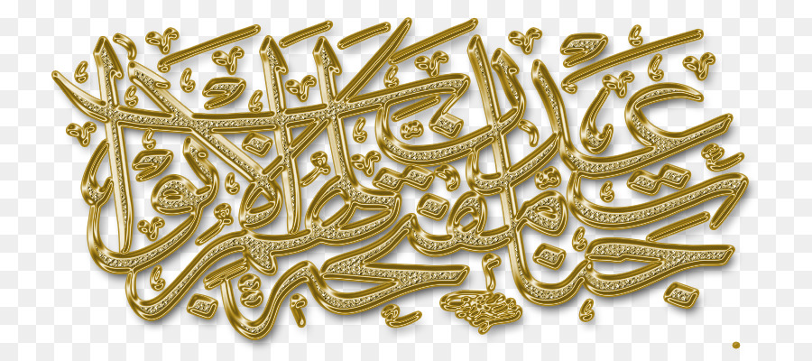 Calligraphie Arabe，Or PNG