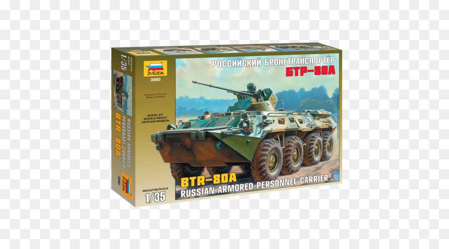 La Russie，Btr80 PNG