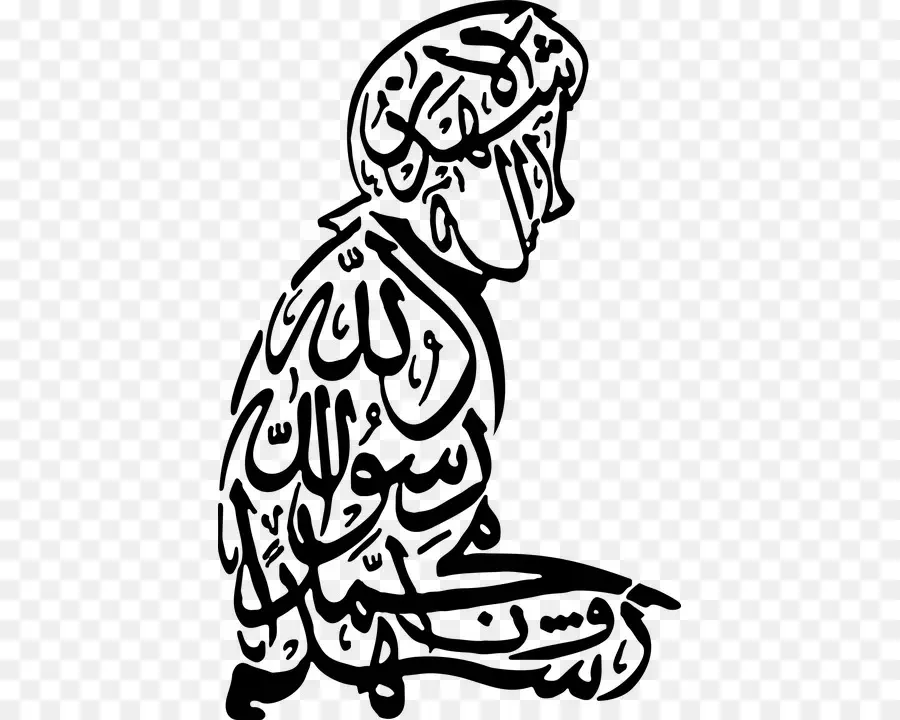 Art De La Calligraphie，Arabe PNG