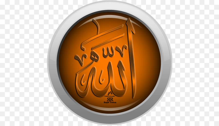 Calligraphie，Arabe PNG