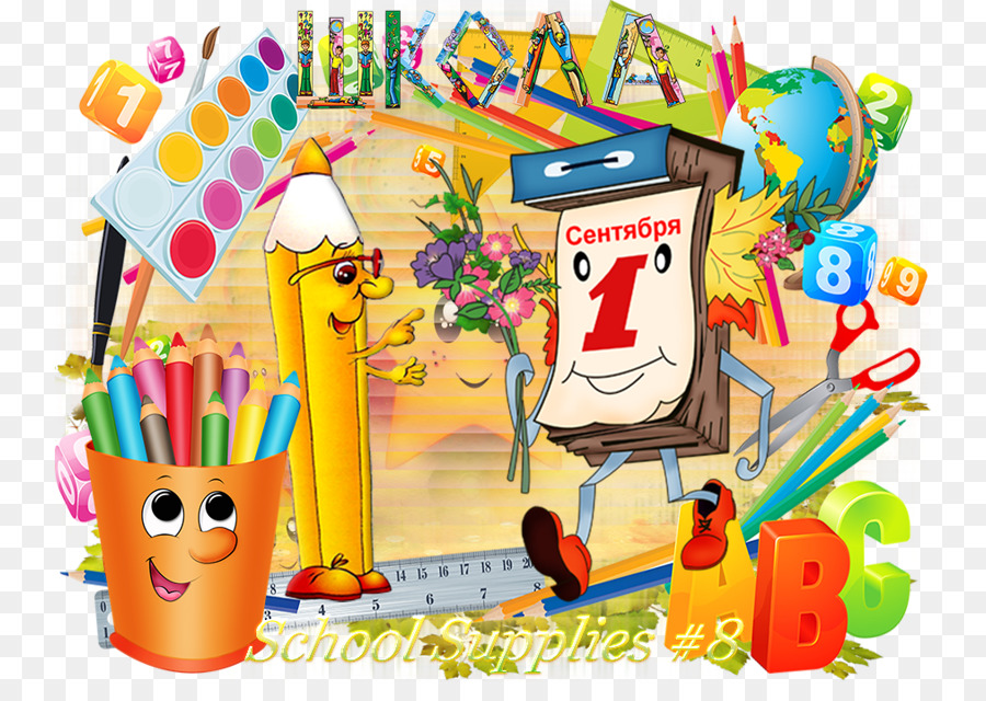 Fournitures Scolaires，Crayon PNG