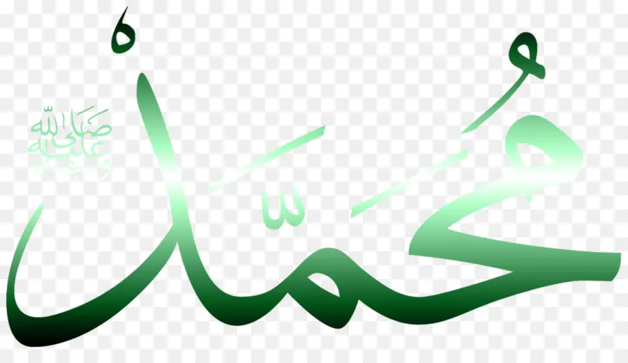 Calligraphie Arabe，Or PNG